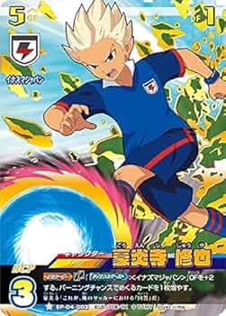 イナズマイレブン プレカ　サイン入り他セット　豪炎寺修也◯5889 イナズマイレブン プレカ サイン入り他セット 豪炎寺修也◯5889