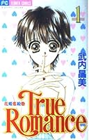 True romance 1 (Flower Comics) (1998) ISBN: 4091375316 [Japanese Import] 4091375316 Book Cover