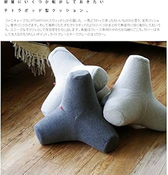 Amazon.co.jp: スウィッチ ティーブロック クッション SWITCH T BLOCK