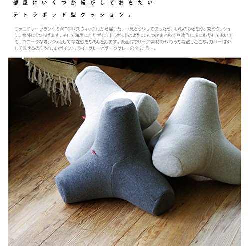スウィッチテトラポット型クッション2個セット
