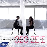 zeiser offenbach  Oso Zeis