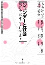 Amazon.co.jp: 木本 喜美子: 本