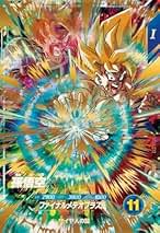 Amazon.co.jp: スーパーダイバーズ SDV3-072 GDR 孫悟空(未開封) 【3弾