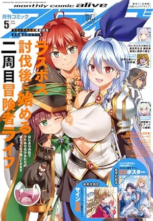 Amazon.co.jp: ようこそ実力至上主義の教室へ トモセシュンサク Art