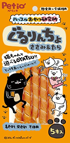 ペティオ (Petio) ハッスルおやつ研究所 キャット ぐるりんちょ ささみ&たら 5本入