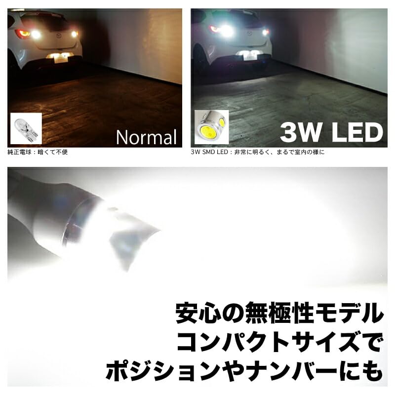 Amazon | 簡単ポン付け 車検対応 MG33S モコ ドルチェ LED バック