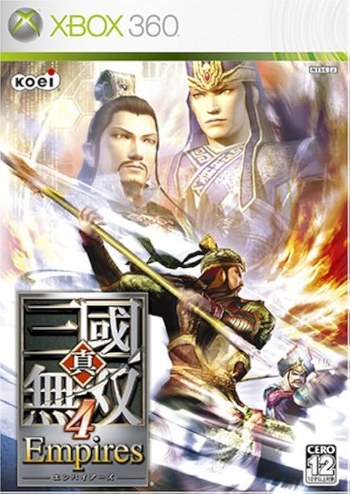 【非売品】PS2 真・三国無双4 B2ポスター 非売品】PS2 真・三国無双4 B2ポスター 非売品】PS2 真・三国