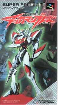 テッカマンブレード　宇宙の戦士　　PC9801 テッカマンブレード宇宙の戦士PC9801|mercariメルカリ官方指定