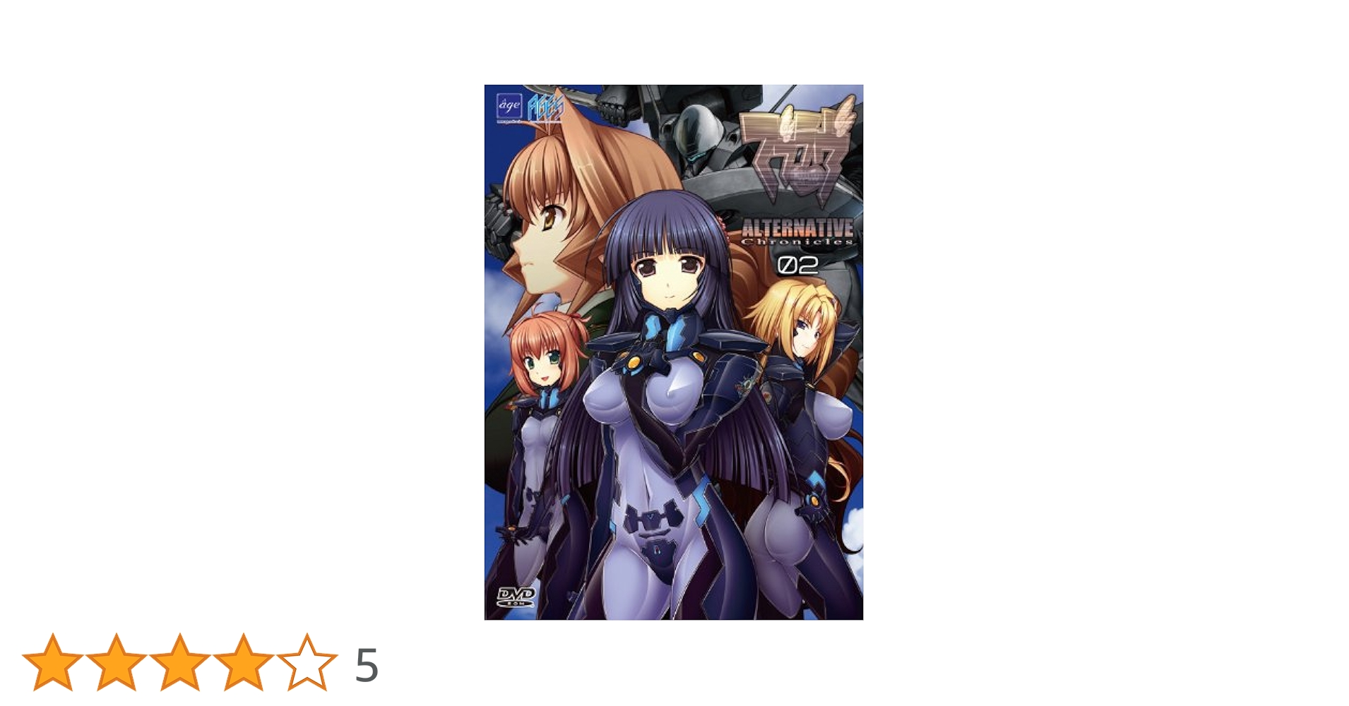 【新品】マブラヴオルタネイティヴトータルイクリプス 限定版定版 XBOX360 Amazon.co.jp: マブラヴ オルタネイティヴ トータル・イクリプス