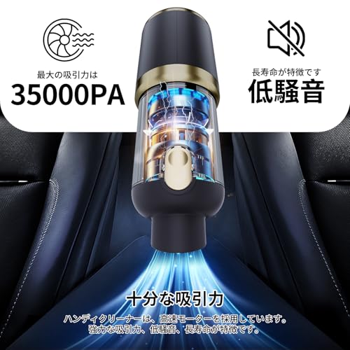 DRomse 【Amazon.co.jp限定】2025新モデル ハンディクリーナー 多機能ミニ 掃除機 電動ハンディ 車用35000PA 充電式 多機能 コードレス 4in1電動エアーポンプ機能付き 吸引力 カークリーナーパワフル HEPAフィルター 強力 充電式 高速充电 超軽量450g 低騒音 携帯便利 乾湿両用 超強力モーター 車載ミニポータブル 業務用/キーボード掃除/車内清掃/家具/家庭用 ブラック Hc2025 の商品画像 4