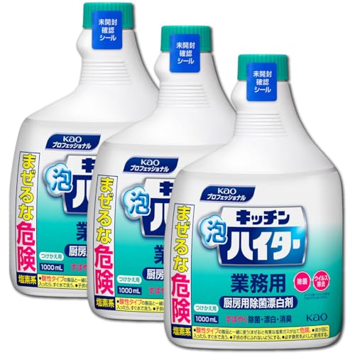 ԉ Ɩp fnەY Lb`AnC^[ t֗p1000ml (3Zbg IWi݂J[ht)