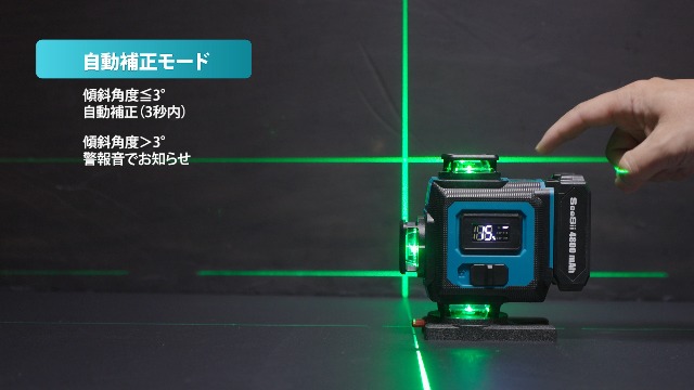 Amazon | 【2026年新型】SEESII レーザー墨出し器 グリーンレーザー