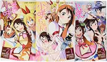 マジカルパティシエ小咲ちゃん!! コミック 1-3巻セット (ジャンプコミックス) マジカルパティシエ小咲ちゃん!! 3 (ジャンプコミックス) | 筒井