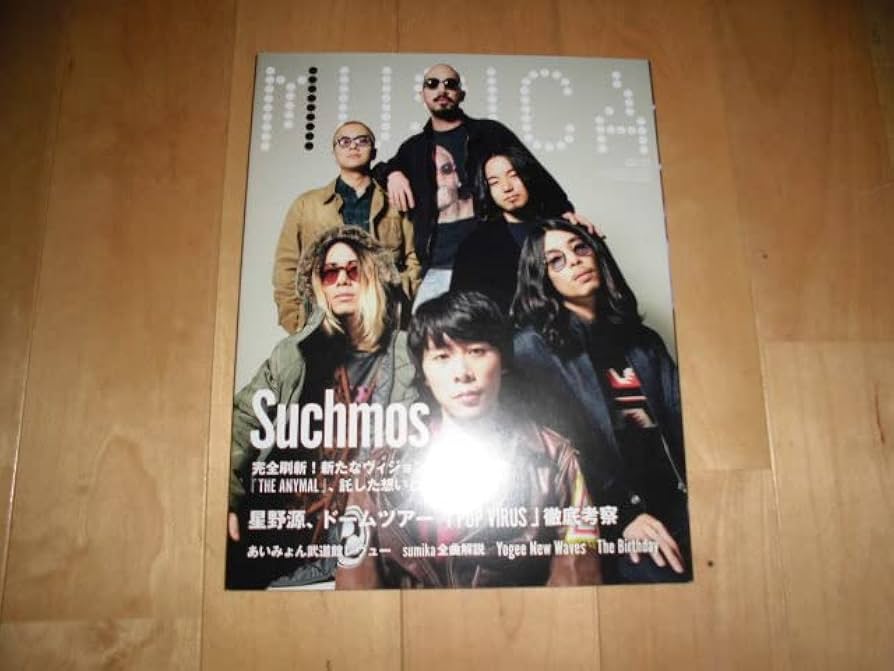 【未開封】MUSIC VERSE LIVE #4 【DVD】 MUSICA編集部 on X: 