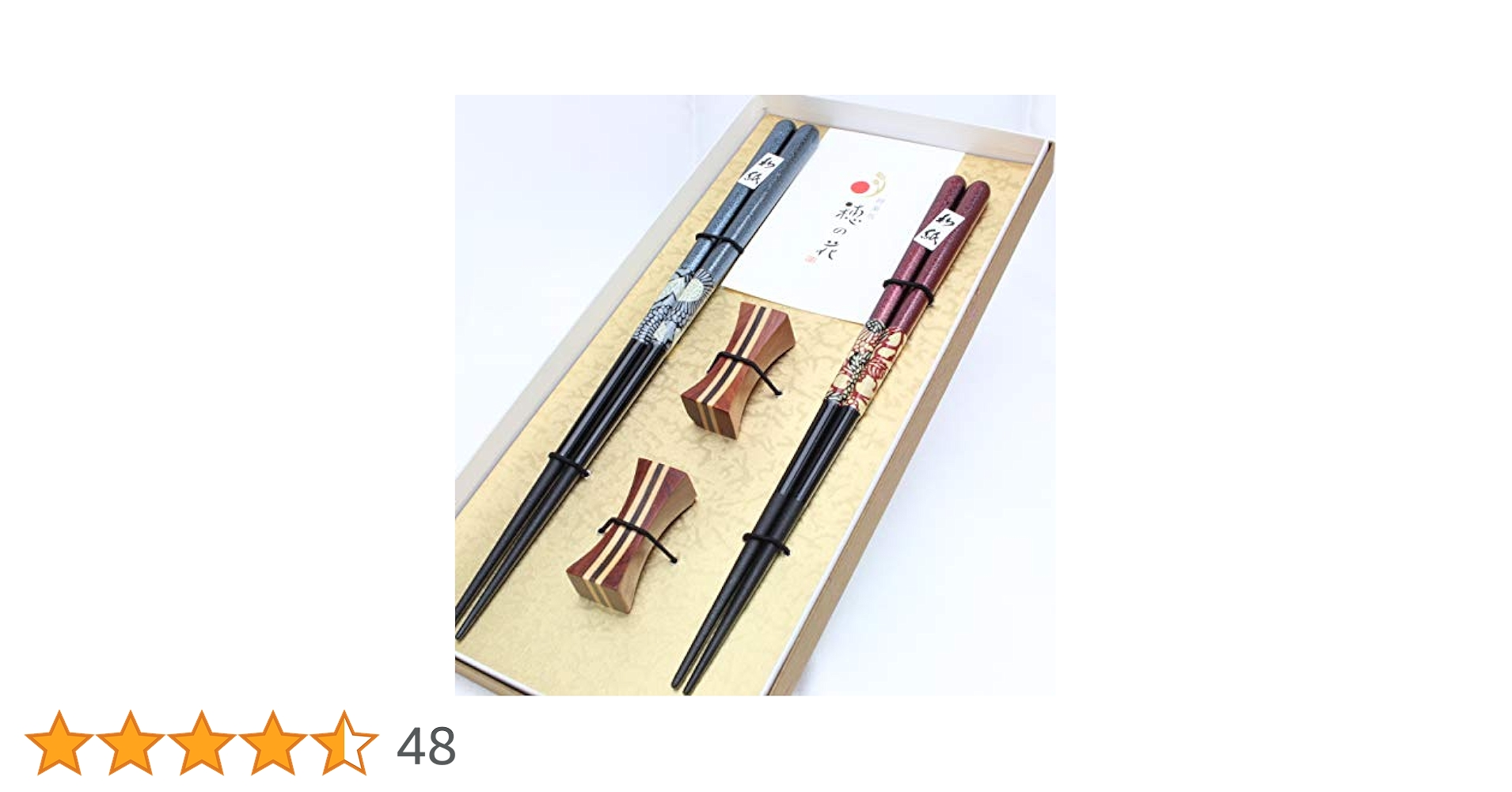 未使用　夫婦箸　中華箸　ぞうげ風　昭和レトロ 未使用 夫婦箸 中華箸 ぞうげ風 昭和レトロ 未使用 夫婦箸 中華