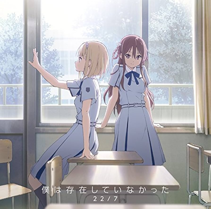 Amazon.co.jp: 僕は存在していなかった【完全生産限定盤 Type-B