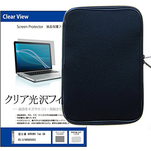 Amazon.co.jp: メディアカバーマーケット 富士通 ARROWS Tab Q665/L