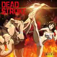新品未開封 藤田恵名 DEAD STROKE エナ盤 CD＋DVD DEAD STROKE(エナ盤)、(バキ盤) 新品 藤田恵名 CD+DVD - メルカリ