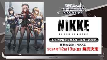 NIKKE 勝利の女神 トライアルデッキ 未開封 12個 51keAJRt2sL._UF350,350_QL50_.jpg