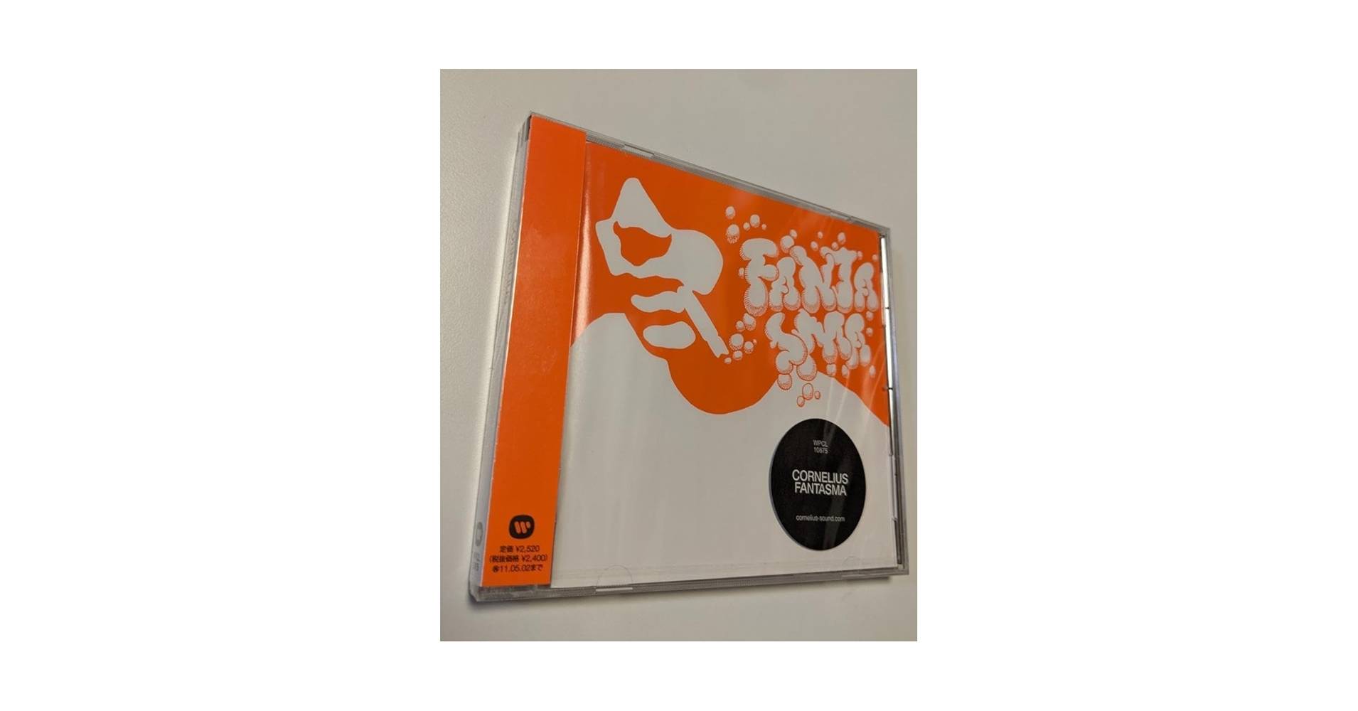 コーネリアス FANTASMA 新品未開封 Amazon.co.jp: Fantasma: ミュージック
