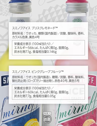 Amazon.co.jp: SMIRNOFF ICE(スミノフアイス)