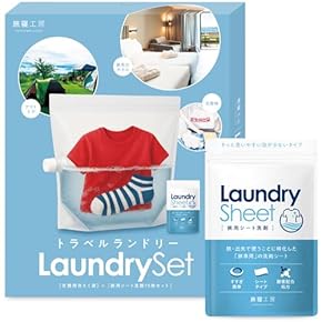 洗濯洗剤、フレグランスブースター 2セット リフィル3個 洗濯洗剤、フレグランスブースター 2セット リフィル3個 洗濯洗剤