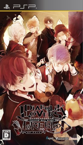 ｲﾔﾎﾝ必須 10人に囲まれて Diabolik Lovers ニコニコ動画