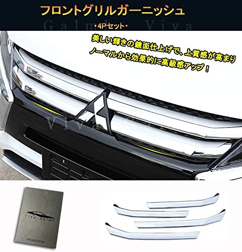 Amazon | viva galml エクリプス クロス GK アクセサリー