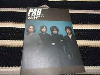 エレファントカシマシ　エレカシ　会報11冊 エレカシ エレファントカシマシ 宮本浩次 雑誌11冊セット