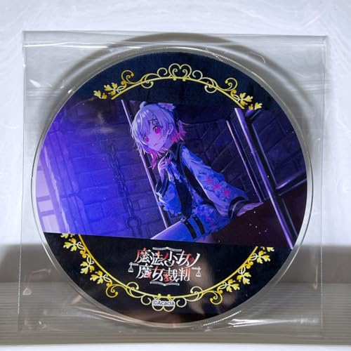 まとめ買い歓迎 魔法少女ノ魔女裁判 アクリルコースター 有償特典 桜羽エマ BAのサムネイル