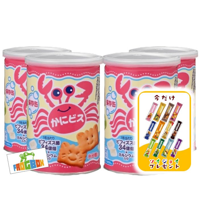 Amazon.co.jp: 【今だけオマケ付き】 三立製菓 かにビス缶 にビス 保存 