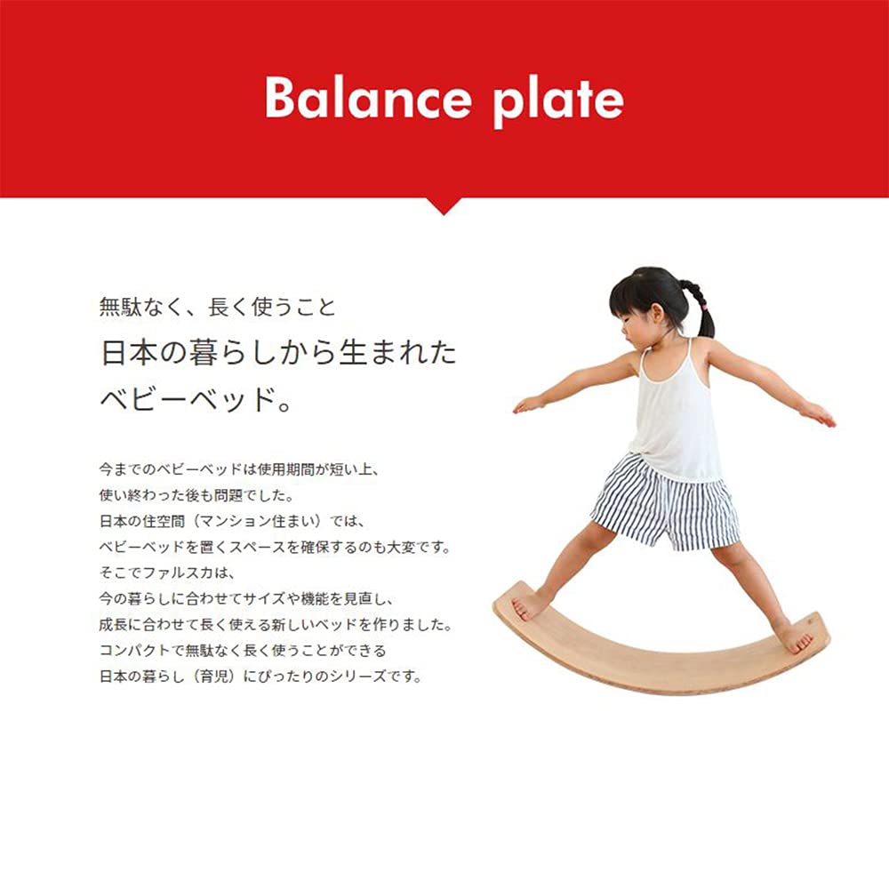 Amazon.co.jp: バランス ボード 木製 バランス ボード 子供 木製 老若