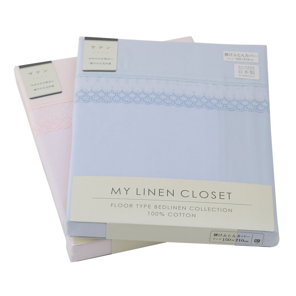 西川(nishikawa) 掛けふとんカバー 綿サテン ダブルロング 西川 掛け布団カバー 綿100％ 日本製 シングルロング シングル