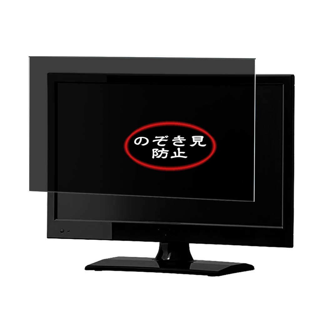 VaxsonPrivacy Screen Protector, compatible with simplus SP-24TV03LR 24", Anti Spy Film Guard [ Not Tempered Glass ] Privacy Filter