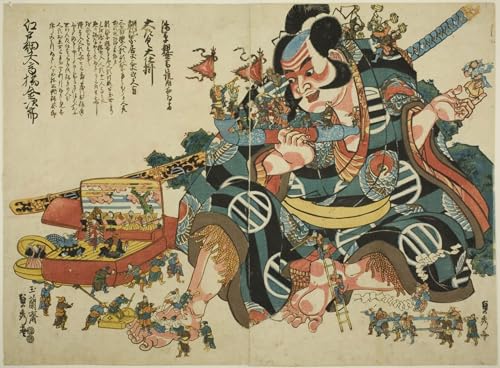 Arte de Asahina Saburo Utagawa Sadahide: pintura lienzo decorativa para pared de oficina