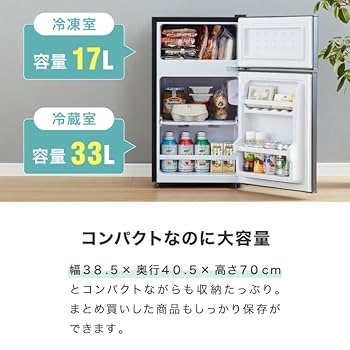 コンパクト 2ドア 冷凍庫 eu-4589668450120.jpg
