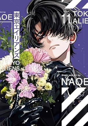 Amazon.co.jp: 桃源暗鬼 20 (少年チャンピオン・コミックス