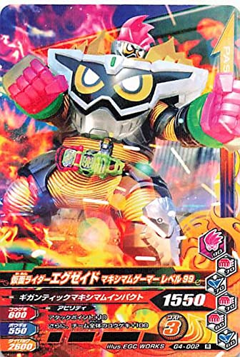 Amazon.co.jp: 仮面ライダーバトル ガンバライド R 仮面ライダー