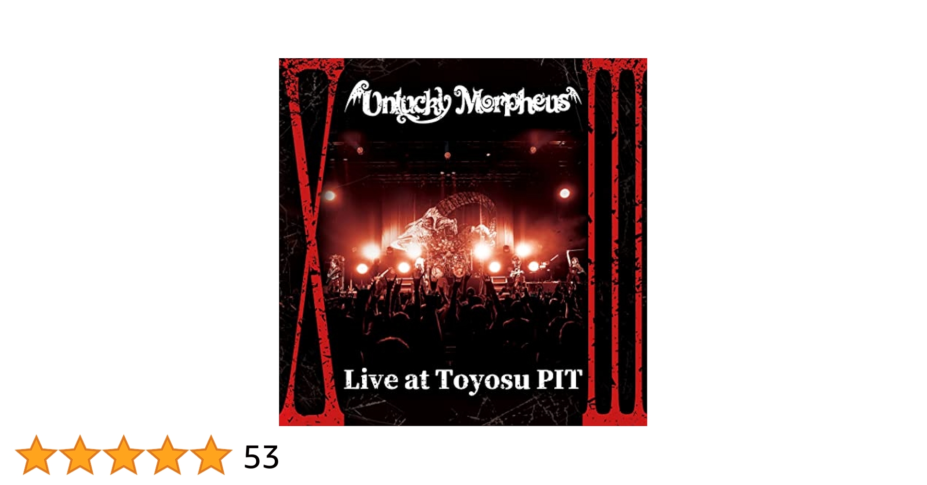 「Unlucky Morpheus/LIVE 2017」DVD Amazon.co.jp: LIVE 2017(ライブ 2017) [DVD] : Unlucky