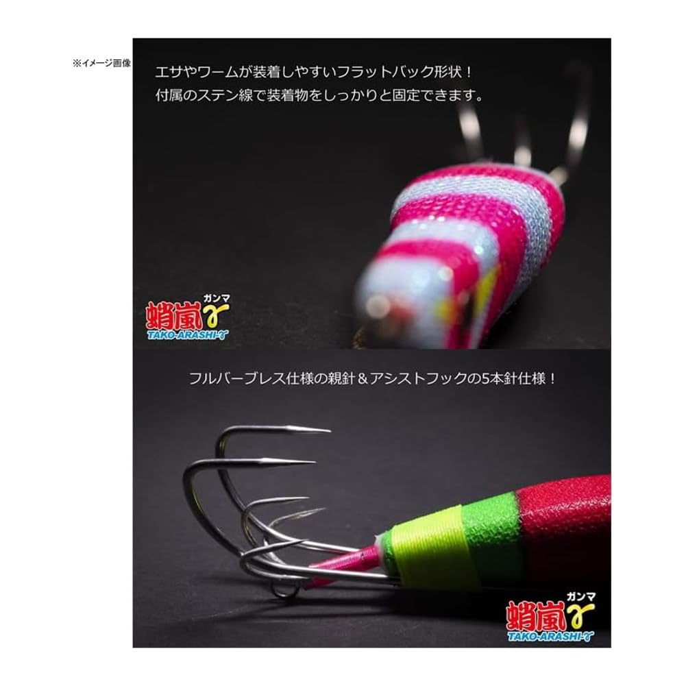 Amazon | ナカジマ(NAKAZIMA) タコエギ No..6981 蛸嵐γ (ガンマ