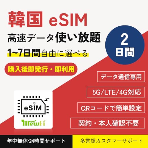؍eSIM 2 f[^g ؍SIM S f[^ʐMpidbԍȂj4G/5GΉ s\ [o^Ŕ[i mewfi