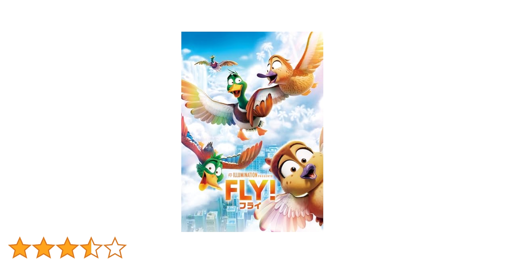 フライ! [DVD] 71VqYXOBdoL._UF350,350_QL80_.jpg