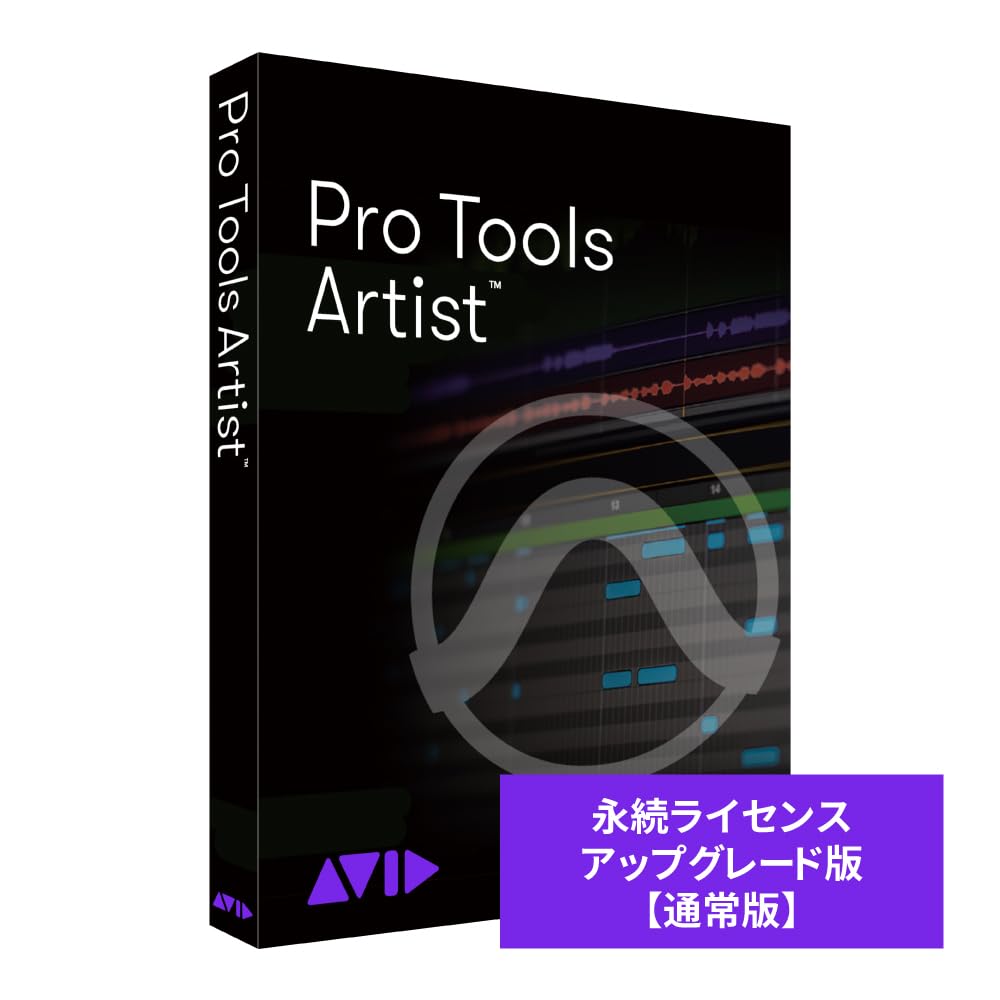 AVID Pro tools 永続ライセンス Amazon.co.jp: Pro Tools Artist 永続ライセンス アップグレード