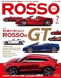 Rosso (ロッソ) 2012年 07月号 [雑誌]