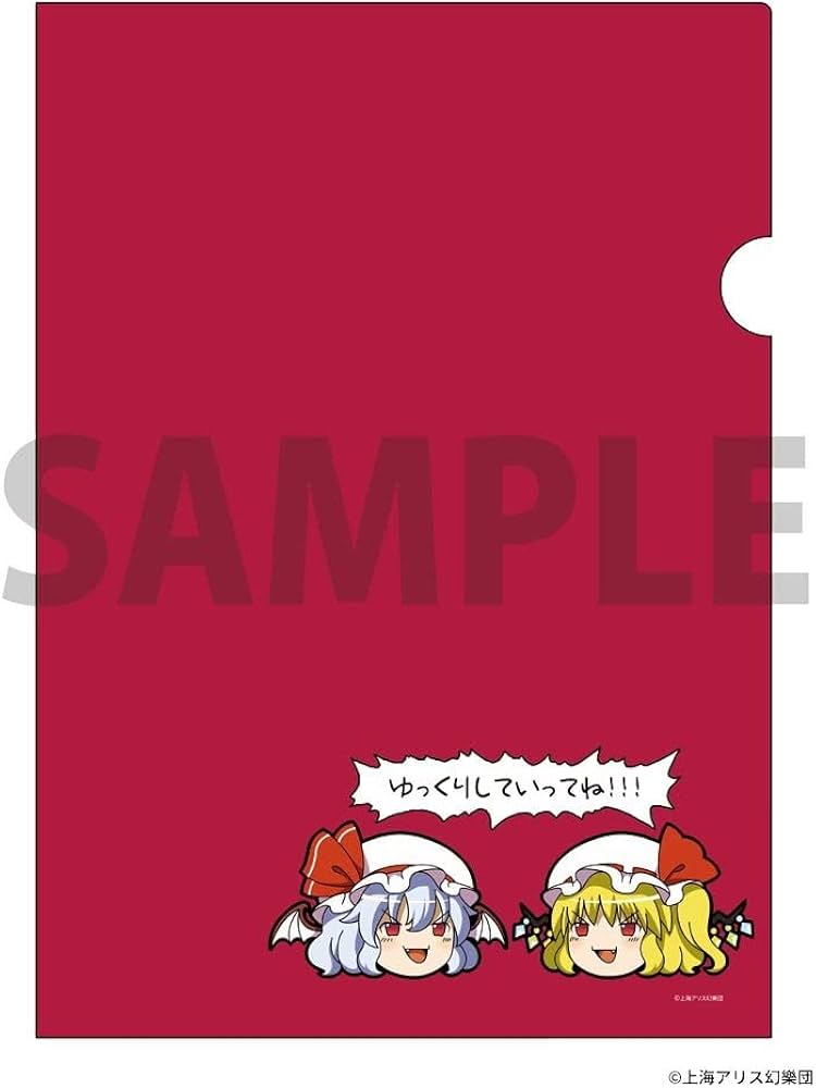 Amazon.co.jp: 東方プロジェクト ゆっくりクリアファイル2 ゆっくり