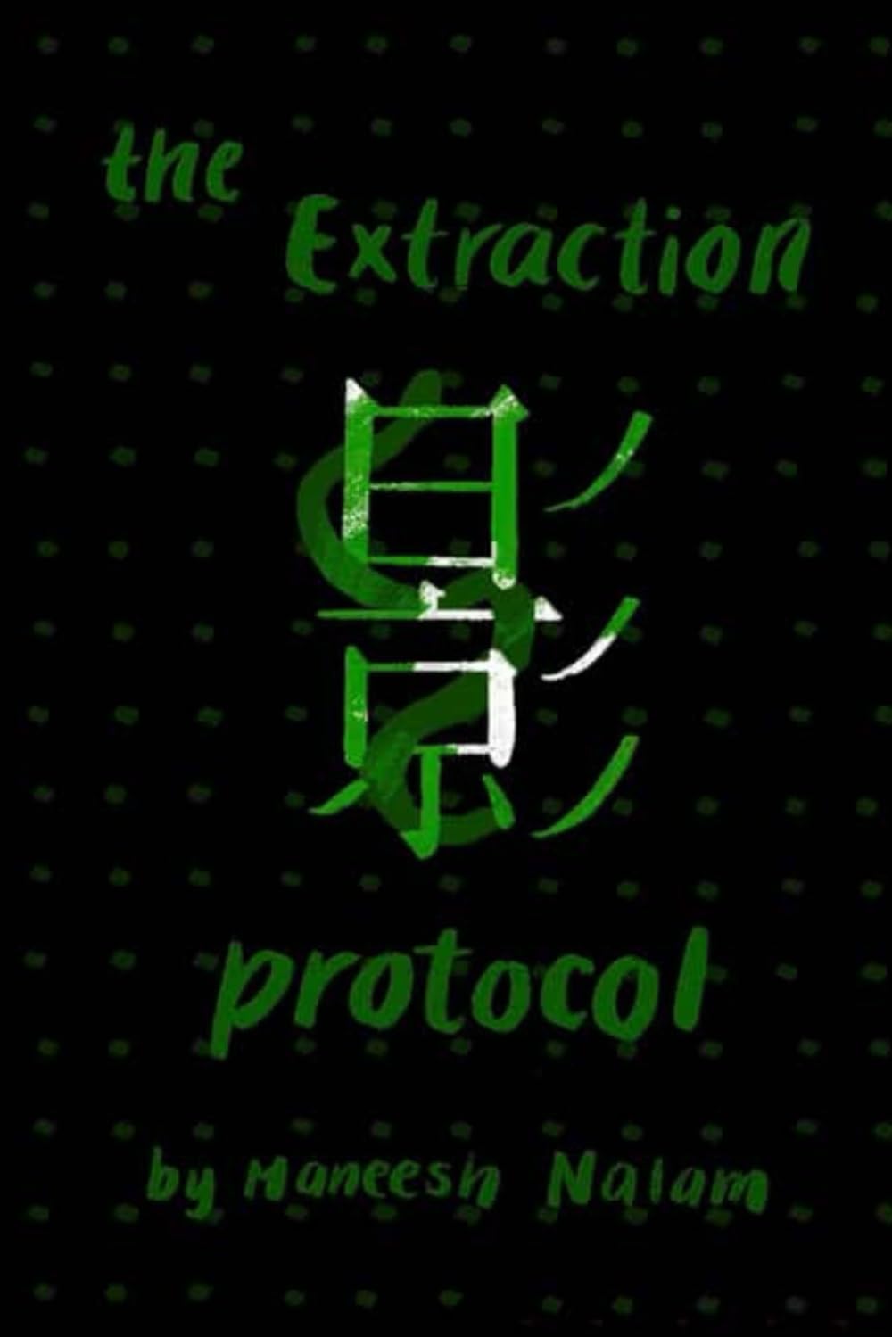 The Extraction Protocol (The Protocol Trilogy)