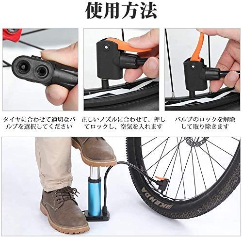 決まりました】自転車 空気入れ付き