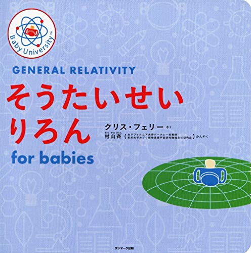 Amazon.co.jp: Chris Ferrie: 本、バイオグラフィー、最新アップデート