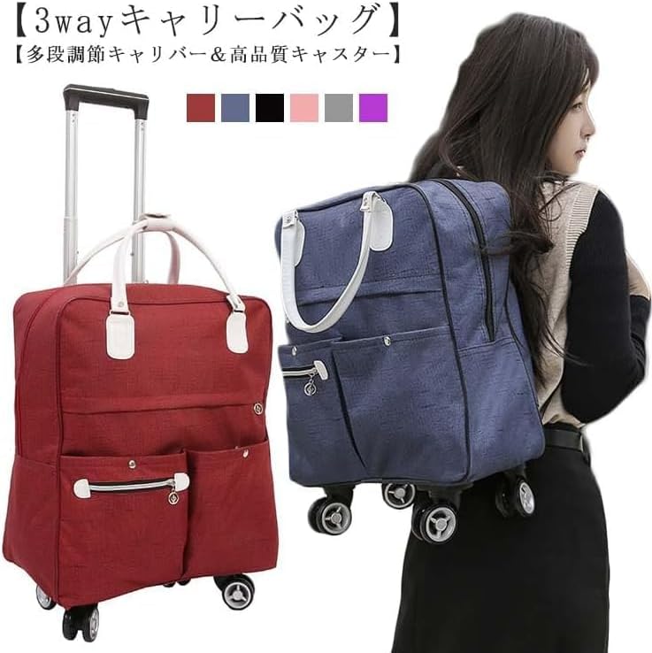 [Vexnar] キャリーバック リュック 機内持ち込み メンズ レディース 軽量 ショッピングキャリー キャスター付き 修学旅行