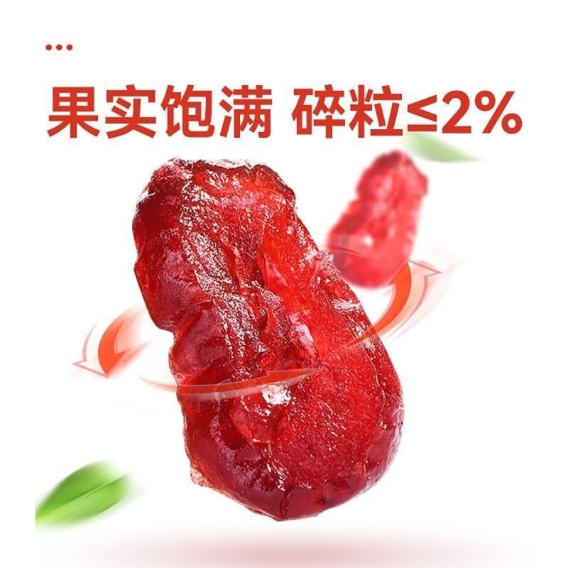 Mirtilli rossi secchi (barattolo da 100 g) – Frutta candita/conservata